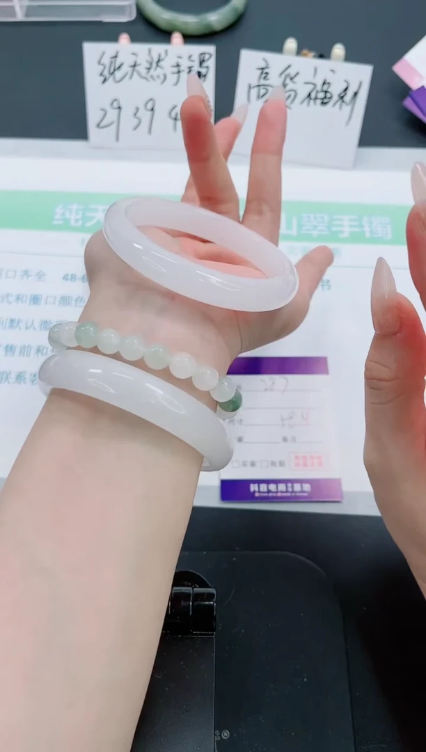 【闪购商品】石英质玉手镯未镶嵌287号-58.4圈