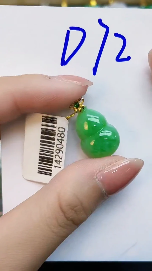 翡翠18K金镶嵌颈饰0000000000
