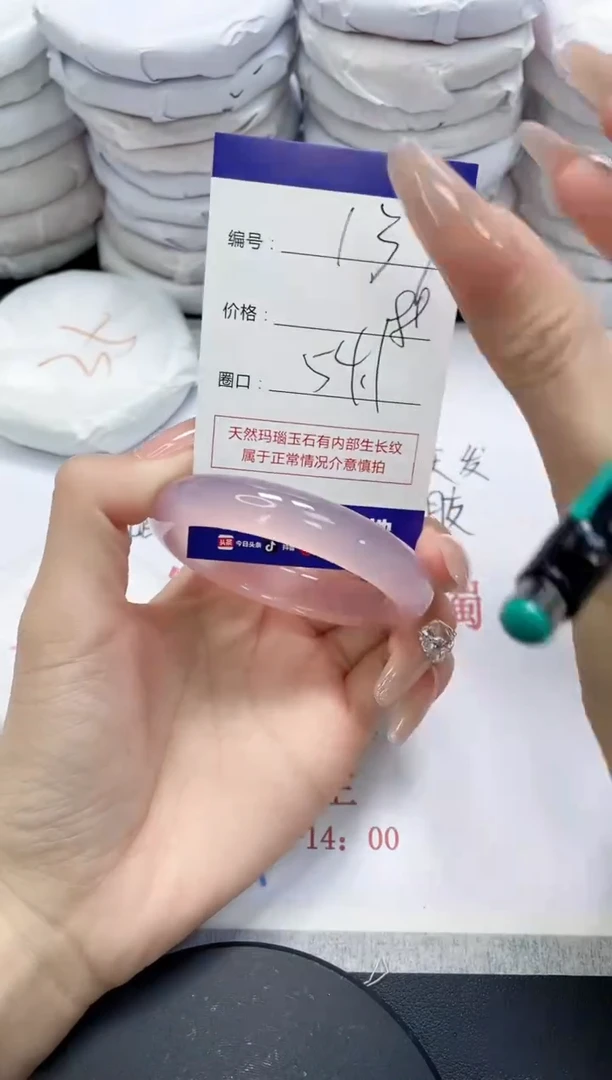未镶嵌手镯玛瑙/玉髓137