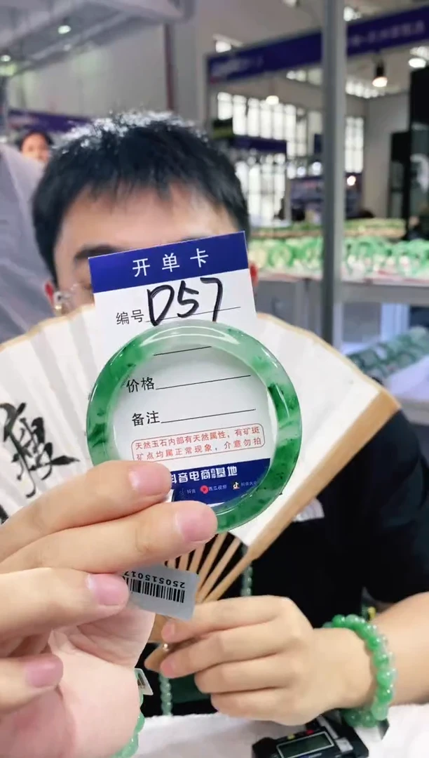 石英质玉手镯未镶嵌花羽遇非洲翠工厂-序号57