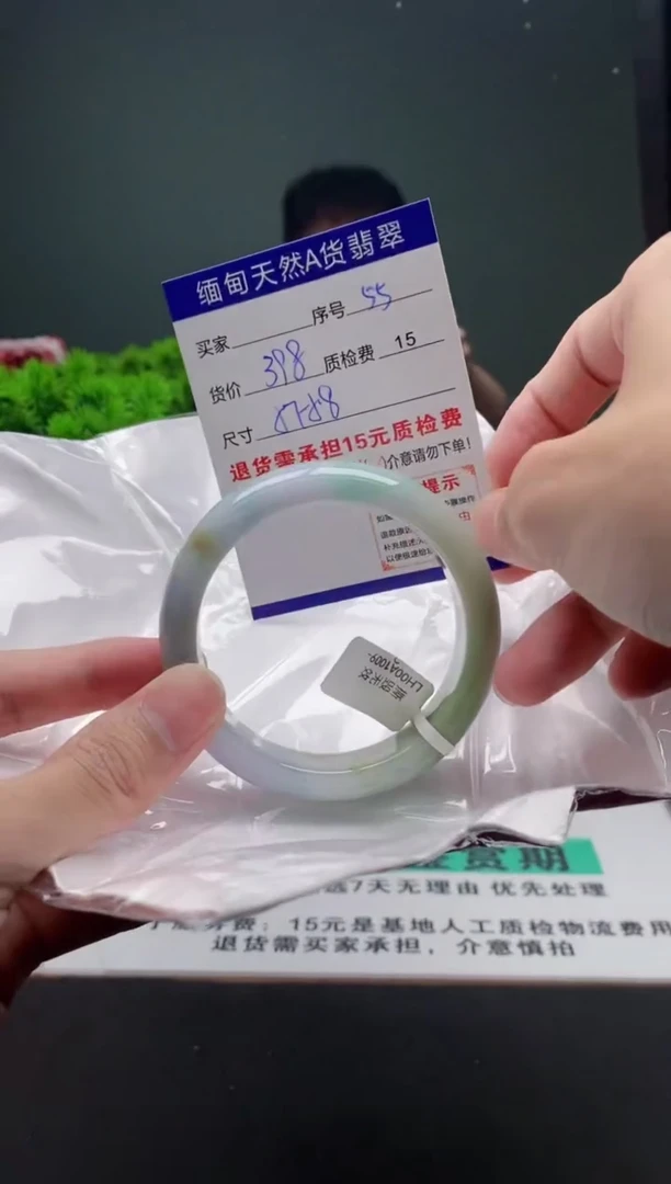 翡翠手镯未镶嵌55缅甸天然A货翡翠需包容瑕疵，介意慎拍