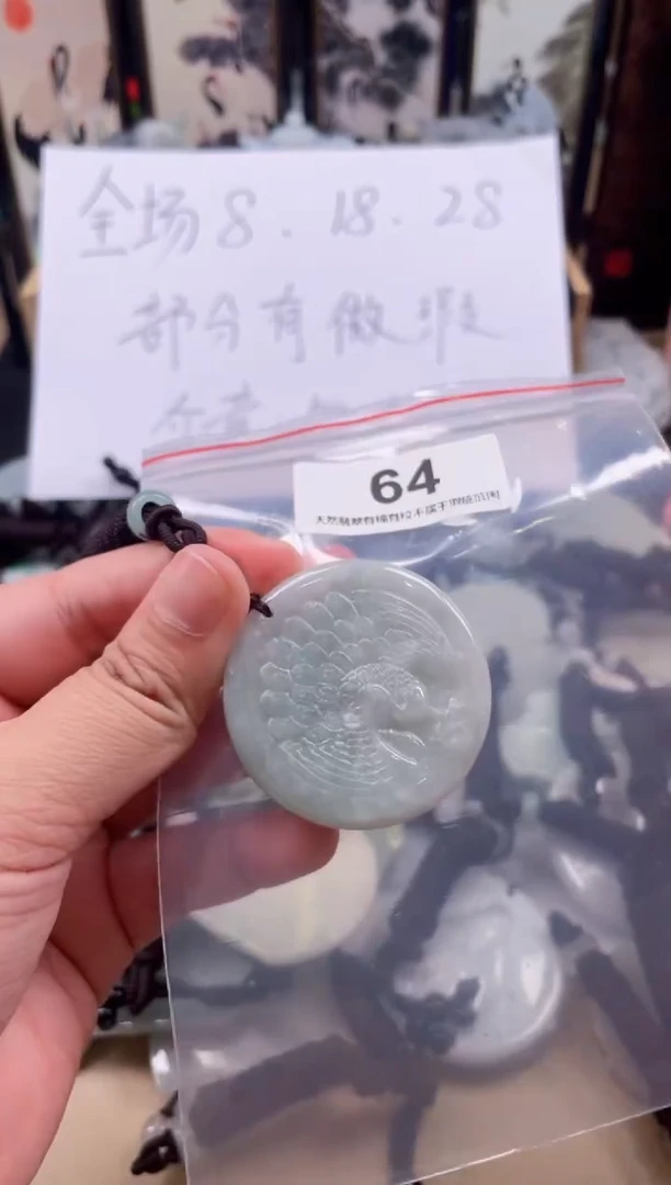 【闪购商品】翡翠颈饰未镶嵌天然缅甸A货翡翠微瑕64