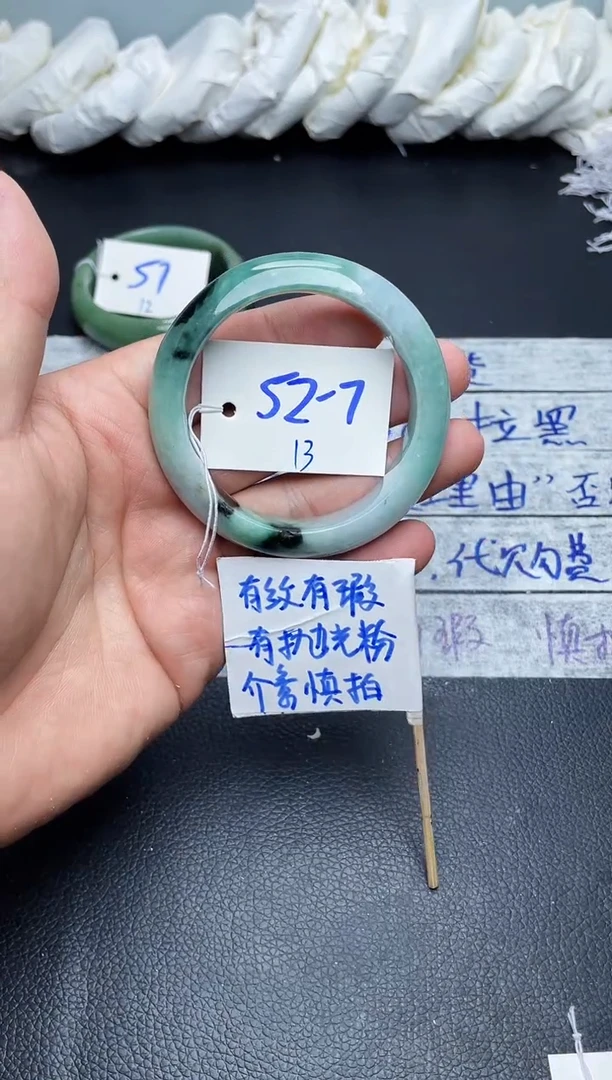 未镶嵌手镯翡翠13
