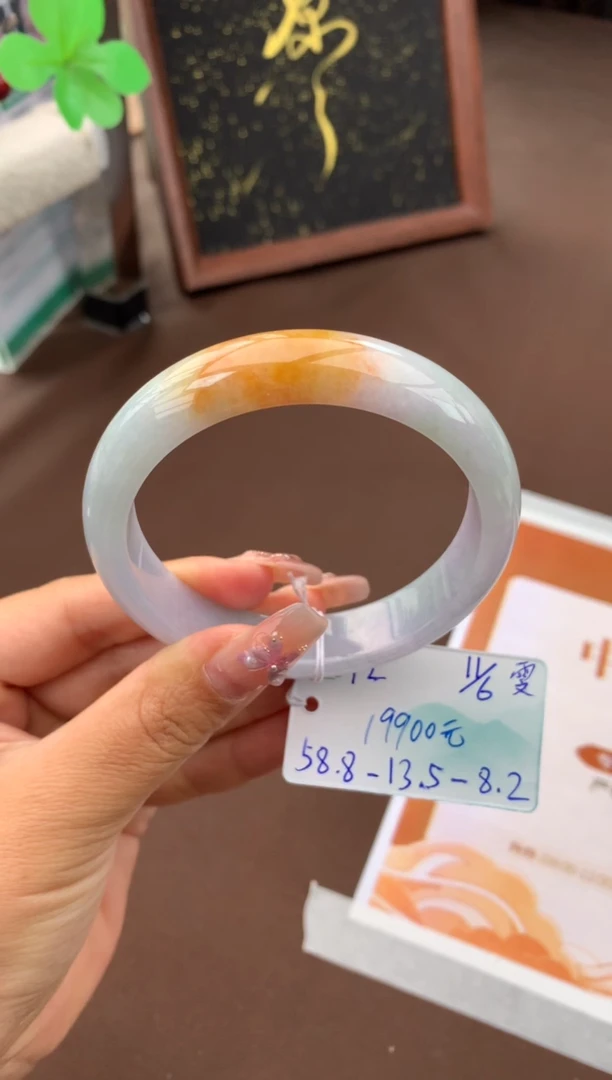 翡翠手镯未镶嵌自带#618活动#，联系客服核对地址~