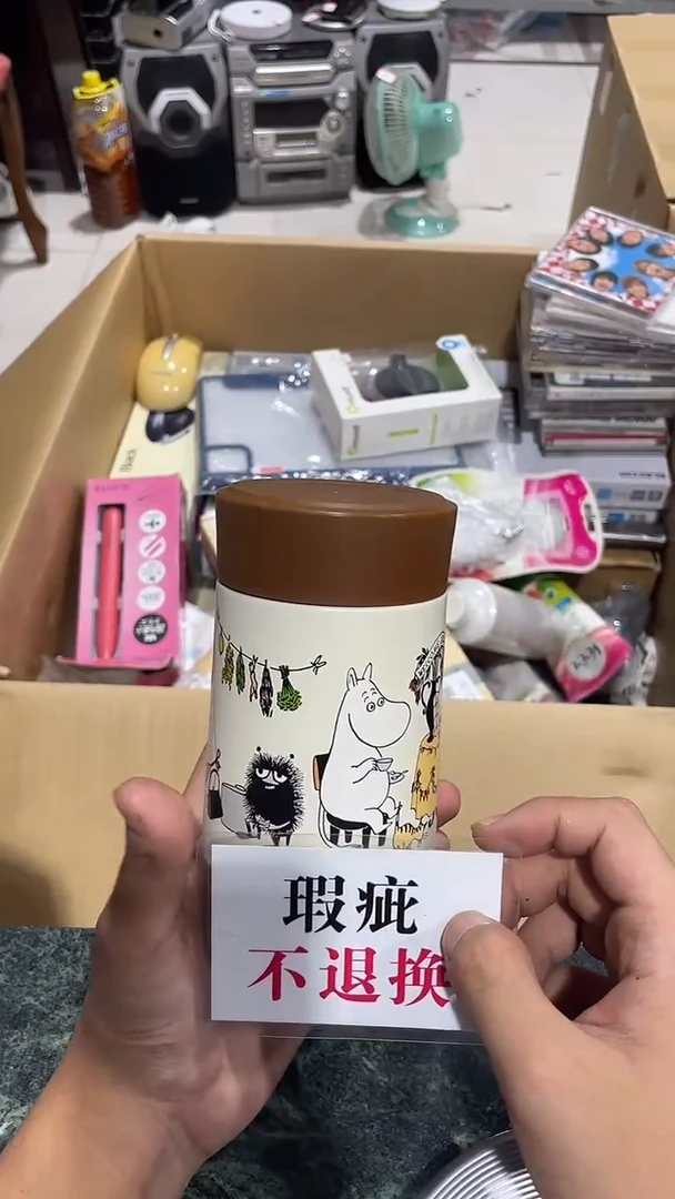 水杯水杯水杯水杯421
