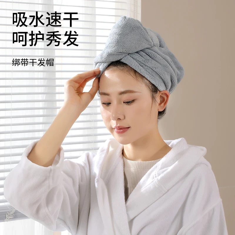 GFMKQS-1干发帽加厚吸水速干毛巾女洗头发珊瑚绒包头巾浴帽