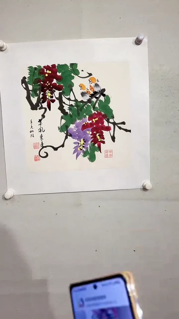 国画紫气东来/斗方托底/雷畅胜