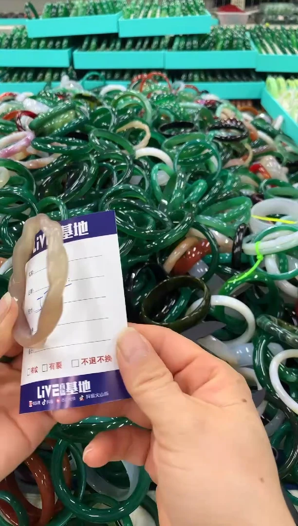 手镯玛瑙/玉髓未镶嵌97