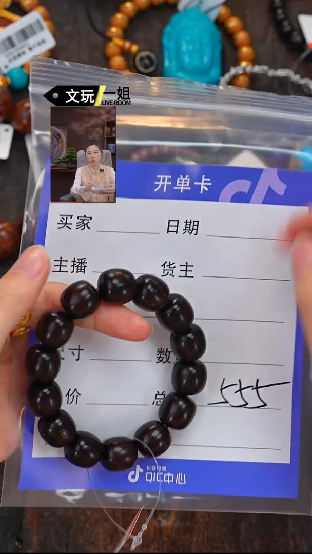 小叶紫檀手串/手链紫檀