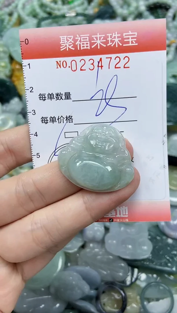 未镶嵌挂件翡翠闪购0234722