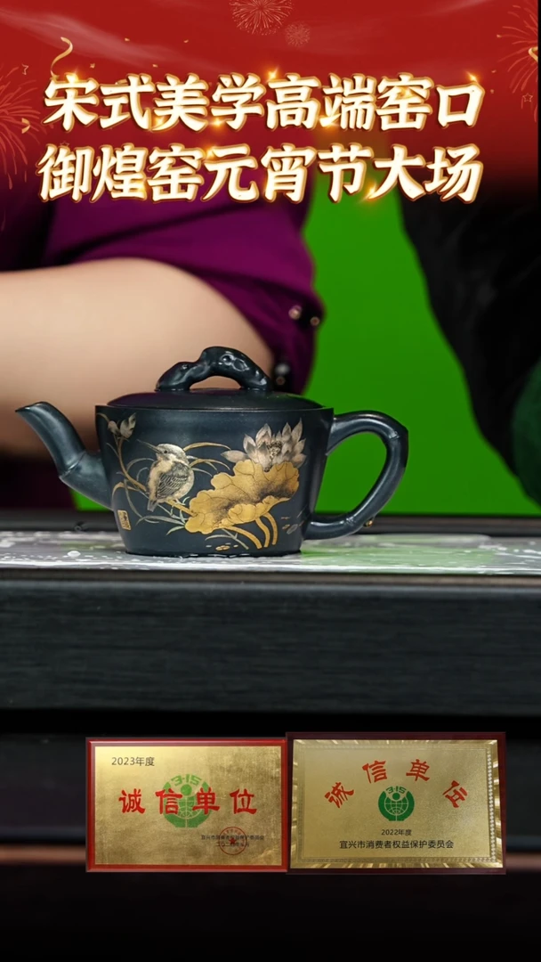 【闪购商品】紫砂茶壶39 御煌窑专场  古乌泥