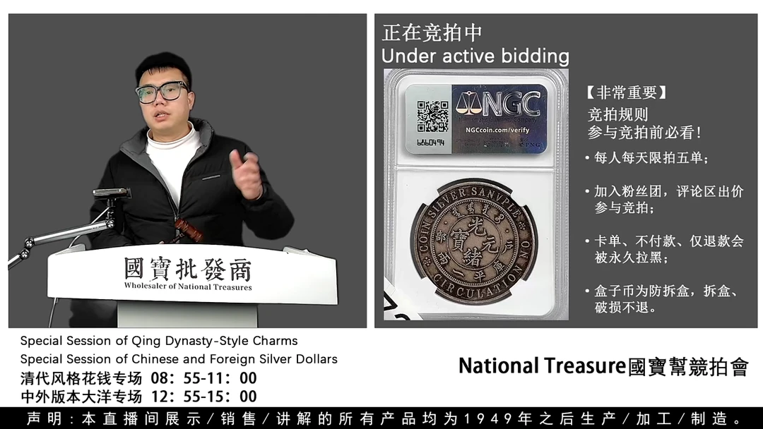 瓷片五*静源头批发商直播间G730
