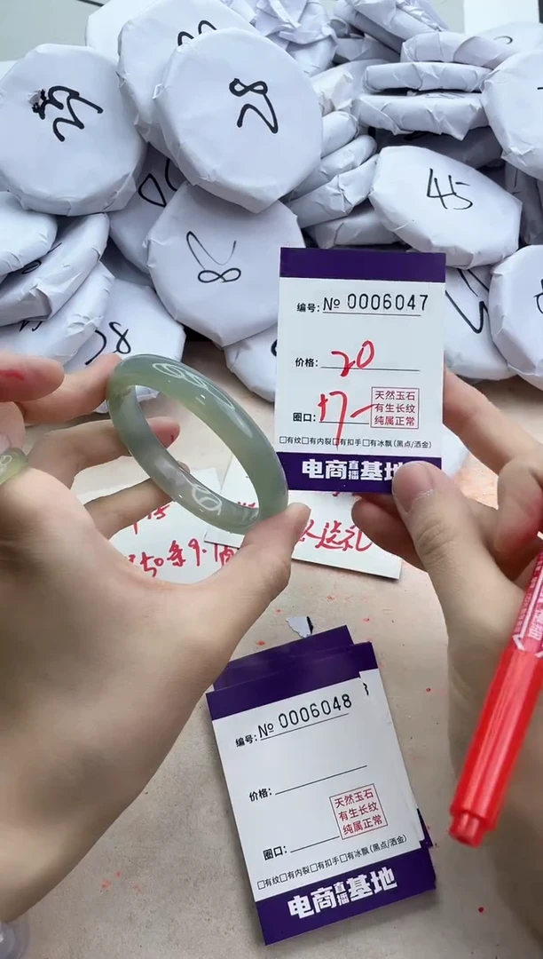 【闪购商品】玛瑙/玉髓手镯未镶嵌6047