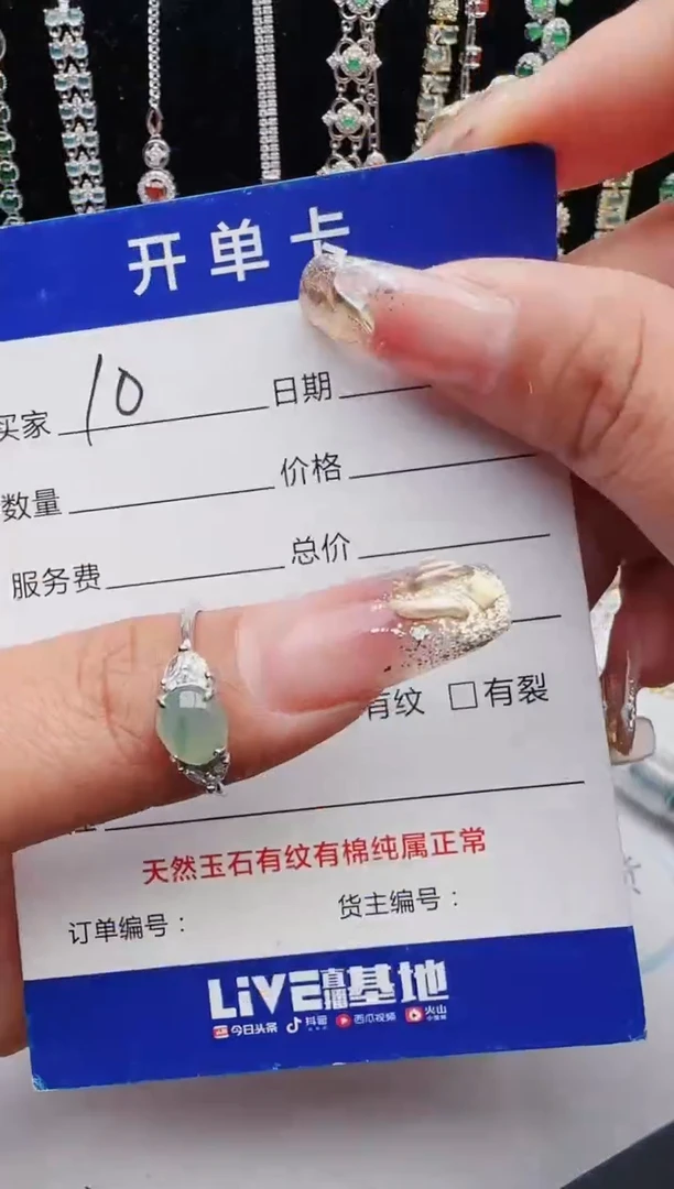 【闪购商品】翡翠戒指银S925镶嵌12123123132