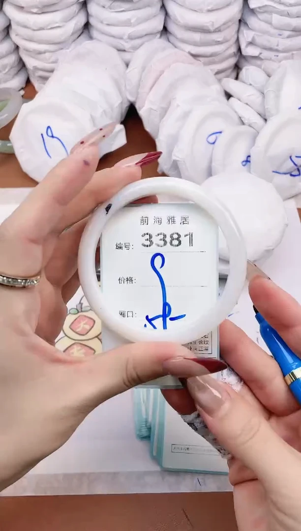 【闪购商品】玛瑙/玉髓手镯未镶嵌3381