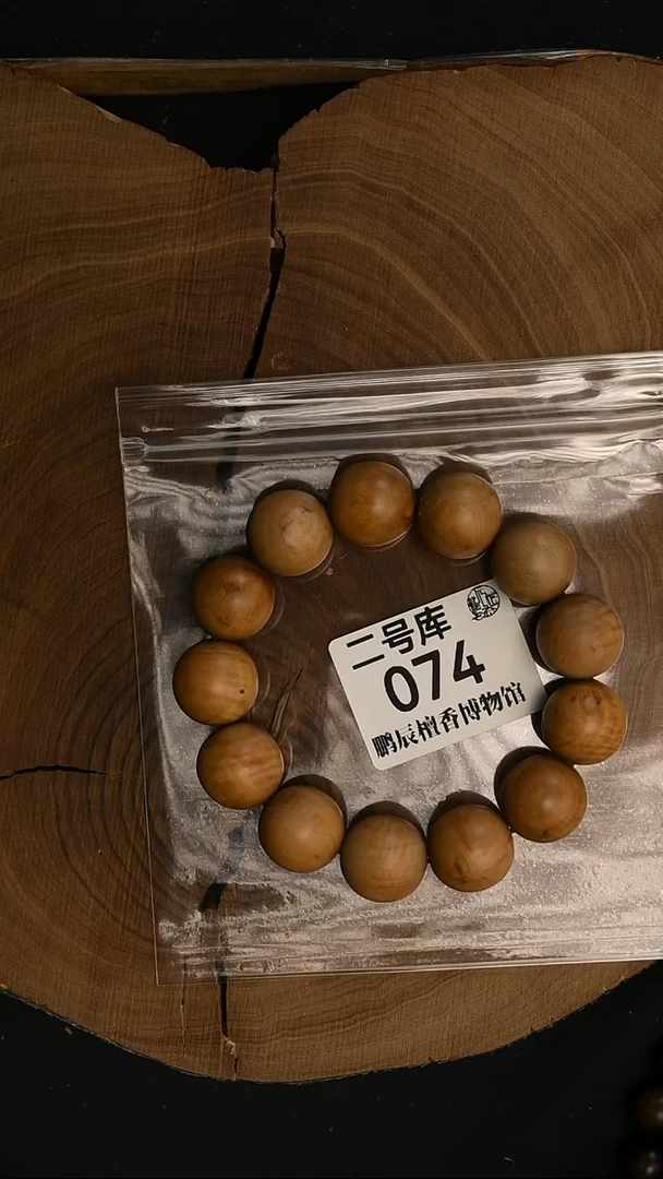 檀香木手串/手链迈索尔1.8顺 留疤-2号074
