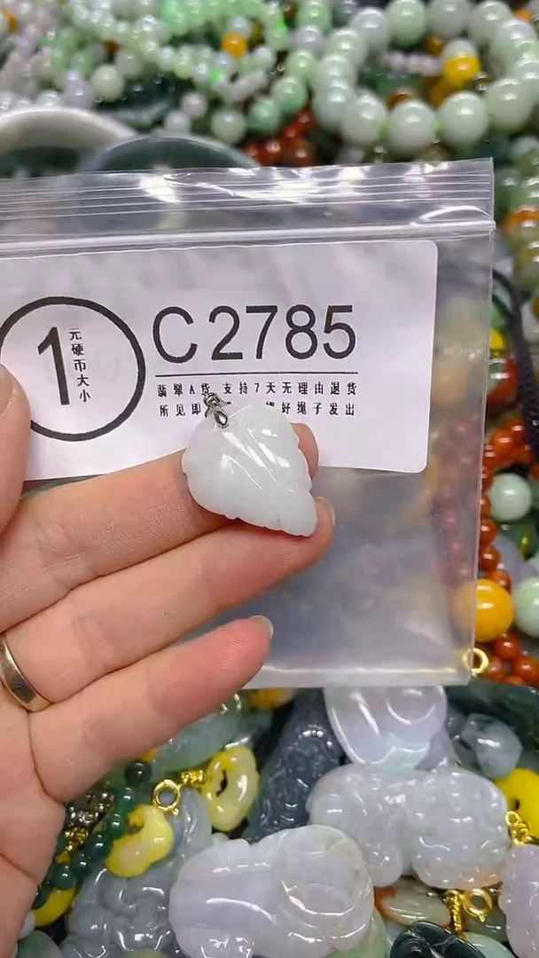 颈饰未镶嵌翡翠/ C /翡翠A货，一件也是批发价