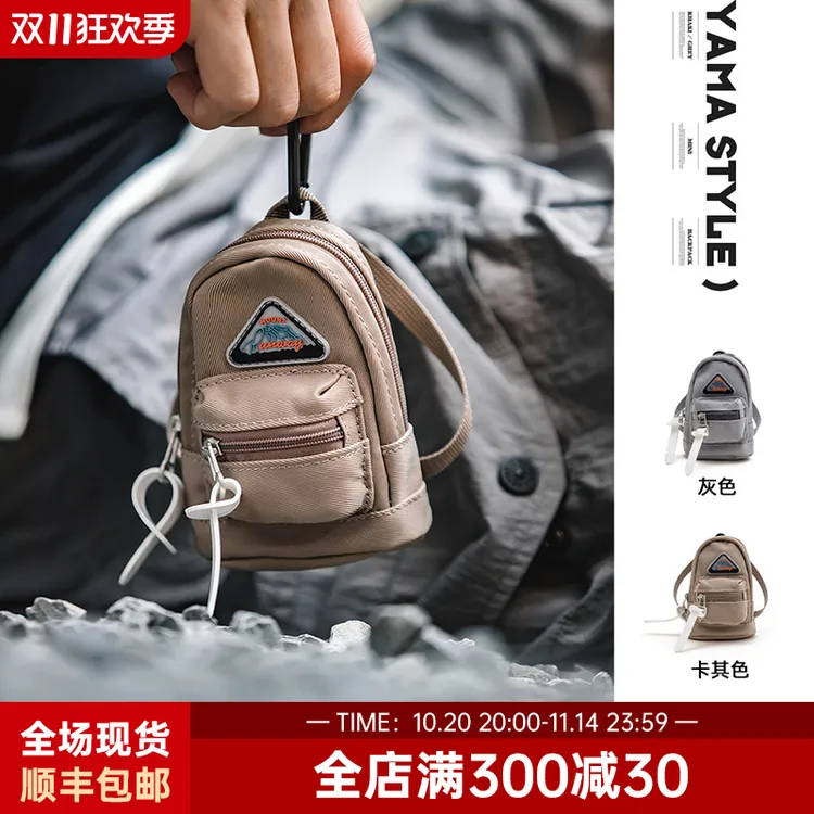 马登工装山系迷你机能挂包户外斜挎双肩小包腰包钥匙耳机卡包男女