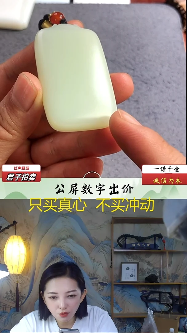 未镶嵌和田玉挂件无事牌