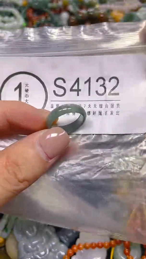 颈饰未镶嵌翡翠11-12/ S /翡翠A货，一件也是批发价