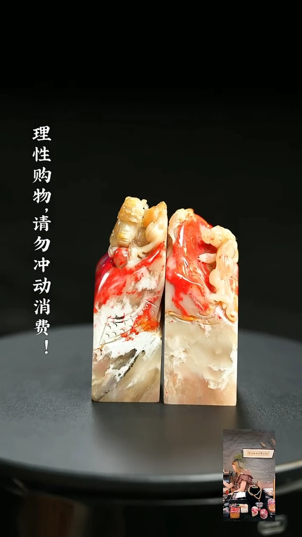 巴林鸡血石000000000