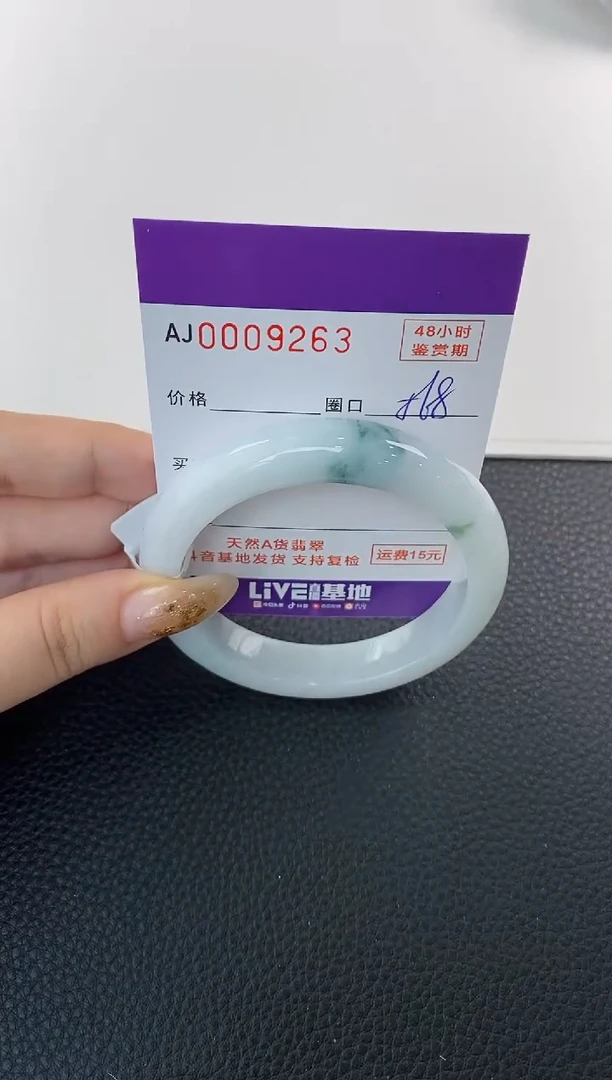 未镶嵌手镯翡翠天然A货翡翠
