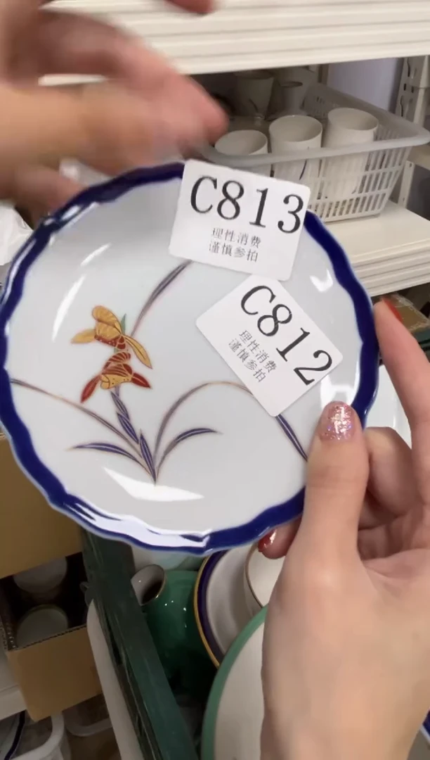 瓷片@****?       C813