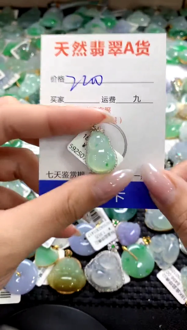 颈饰18K金镶嵌翡翠1111111111111111