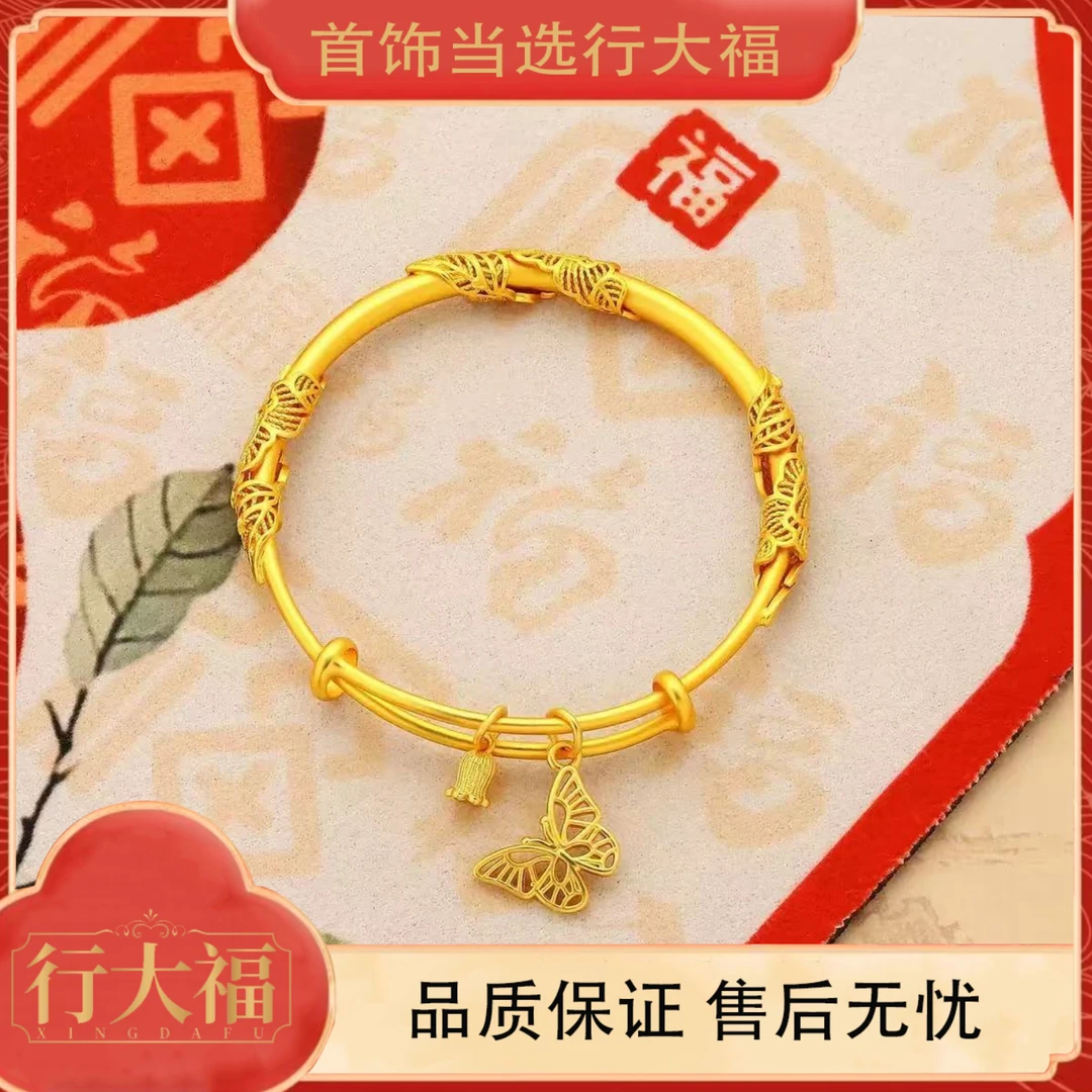 【行大福】相思藤繁花似锦蝴蝶手镯实心推拉手镯