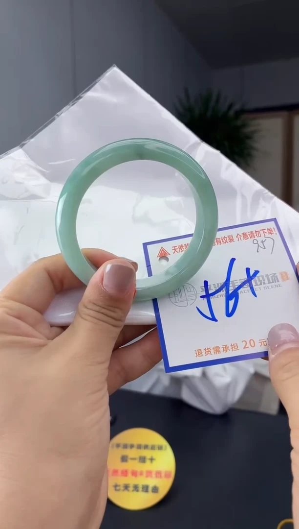 未镶嵌手镯翡翠1111111111