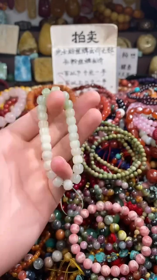 未镶嵌手链和田玉F*h一物一拍19216
