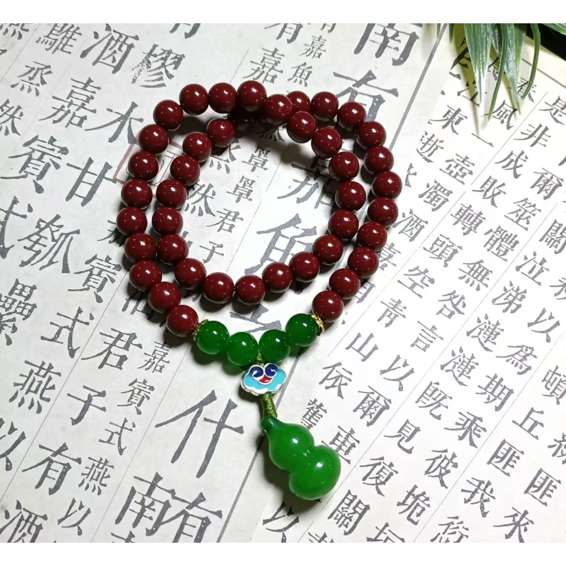 含辰砂工艺品朱砂0.8双圈+祥云绿葫芦（无礼盒）S1213