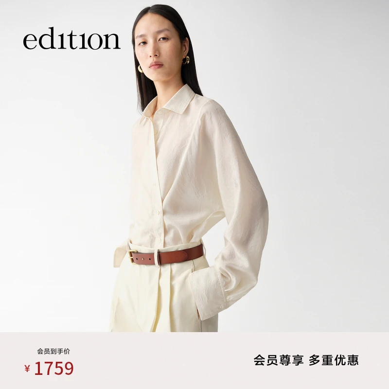 【商场同款】edition2025新款欧若风解构两穿衬衫#EBE2TOP036