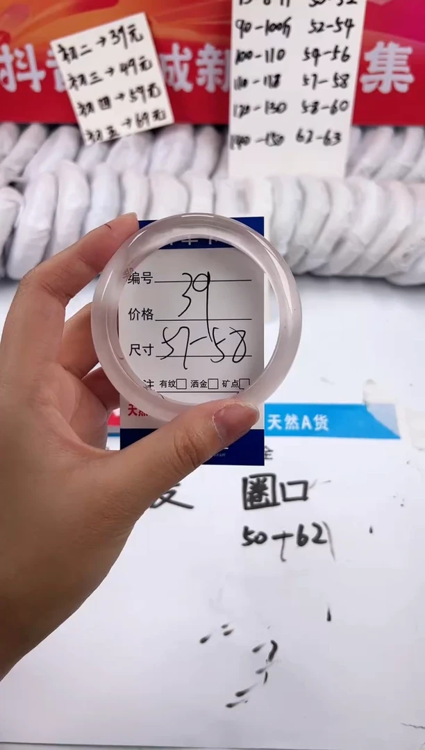 【闪购商品】石英质玉手镯未镶嵌白月光-57+