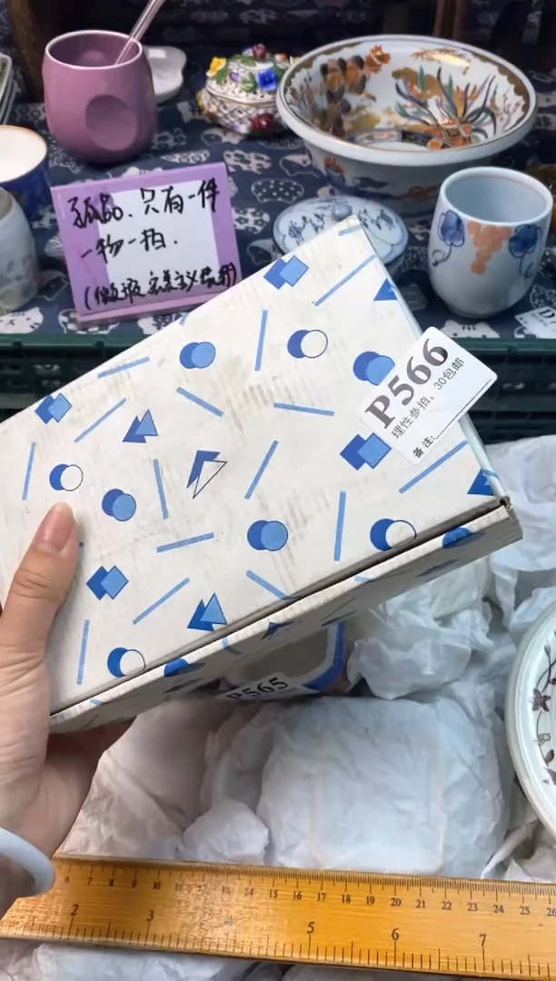瓷片[○･｀Д´･ ○][○･｀Д´･ ○]