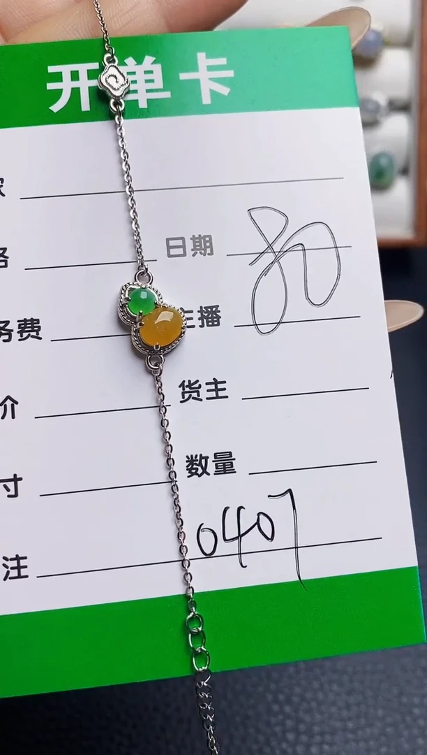 银S925镶嵌戒指翡翠0407
