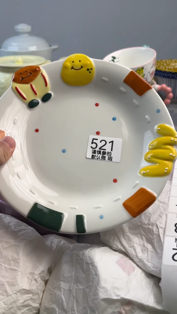 瓷片?**气亿鑫工艺品店闪购