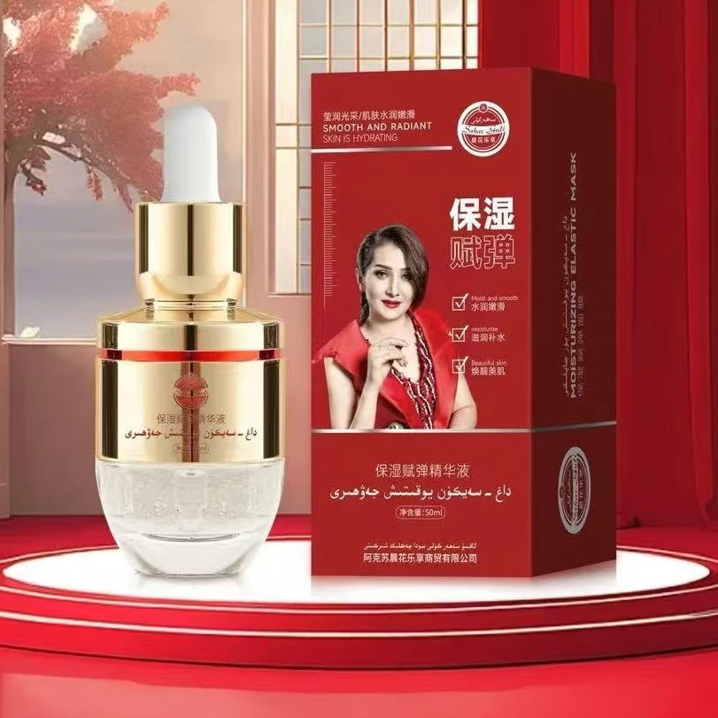 滋润呵护娇嫩肌肤最爆款滋润呵护娇嫩肌肤 داغ سەپكۈن گىرىم سۈيى