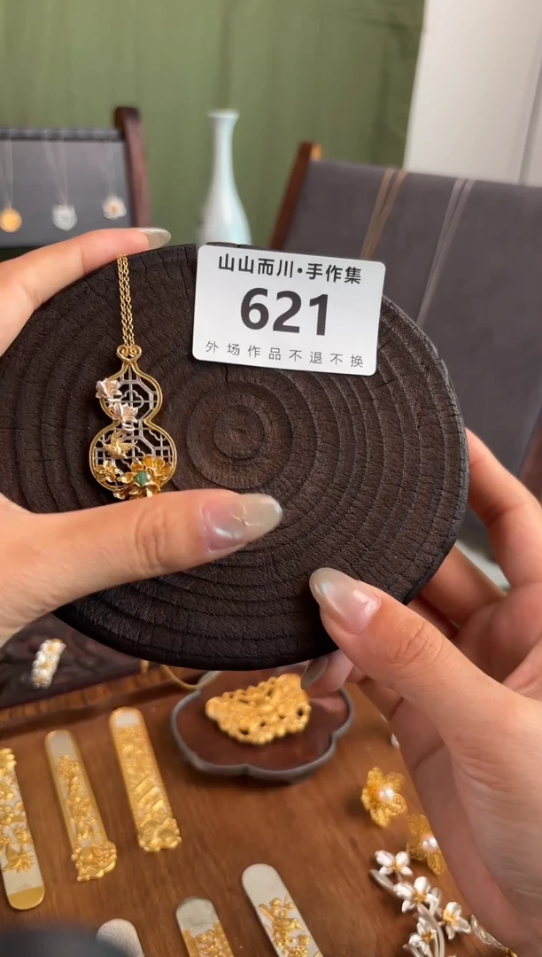无925银叶*621终不似金银首饰