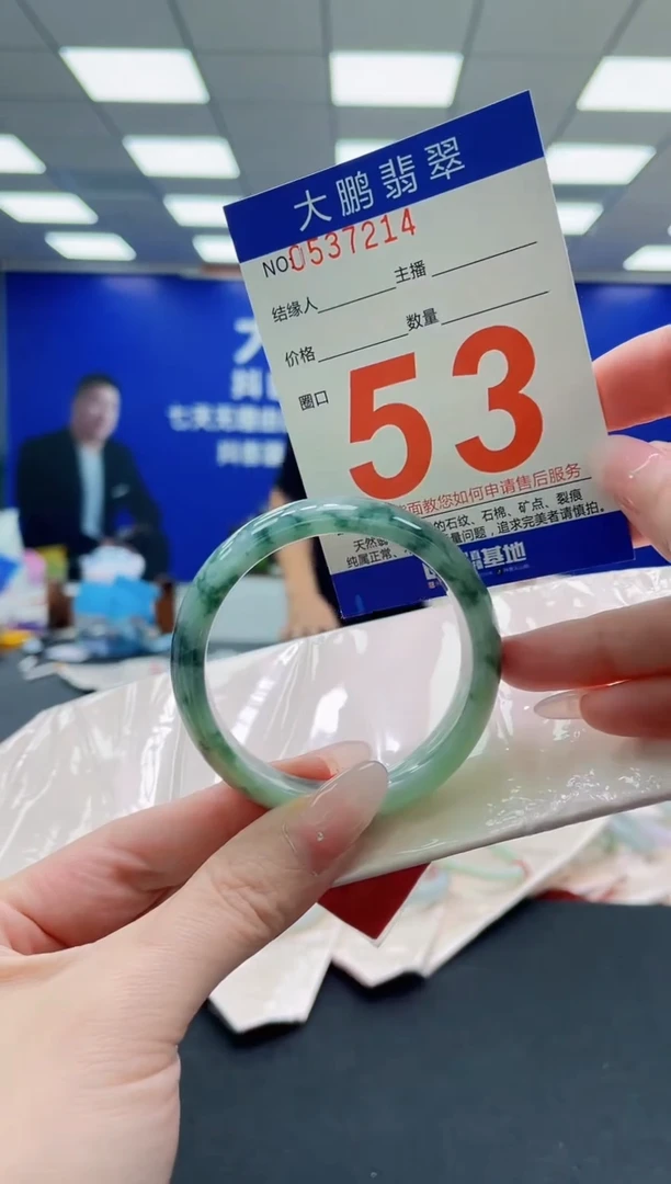 未镶嵌手镯翡翠AAAAAAAAAAAAAAAAAA