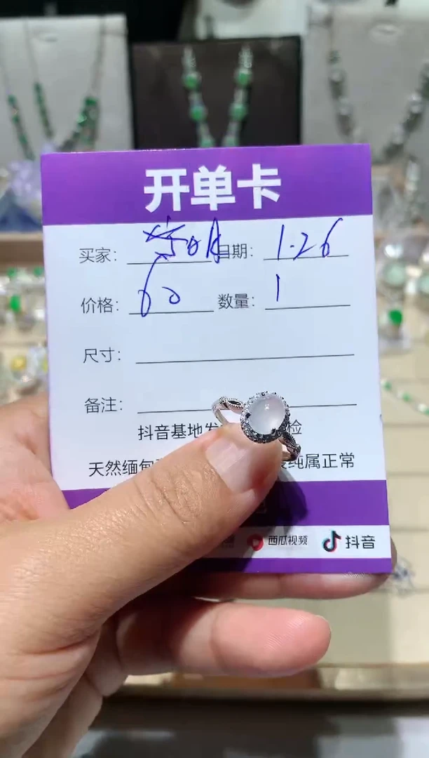 【闪购商品】翡翠耳饰银S925镶嵌 湖镜月明