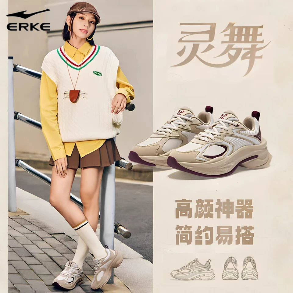 【双十一返场】灵舞丨鸿星尔克新款女鞋运动鞋软底厚底增高老爹鞋