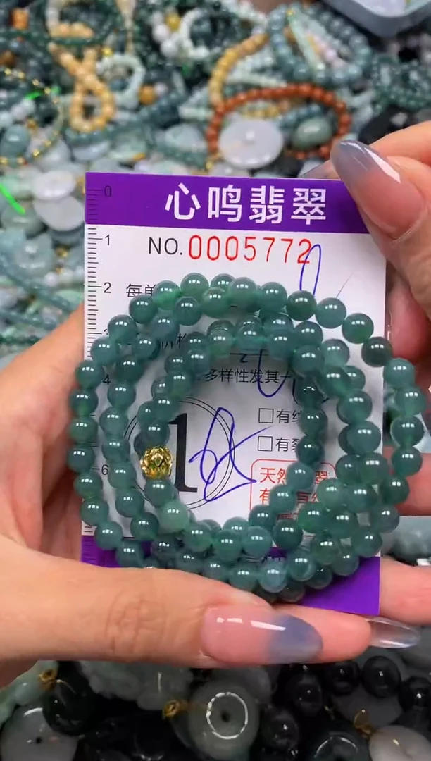 颈饰未镶嵌翡翠A****?闪购005772
