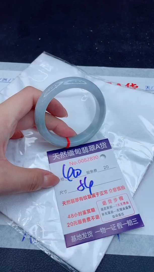 翡翠手镯未镶嵌400.00000