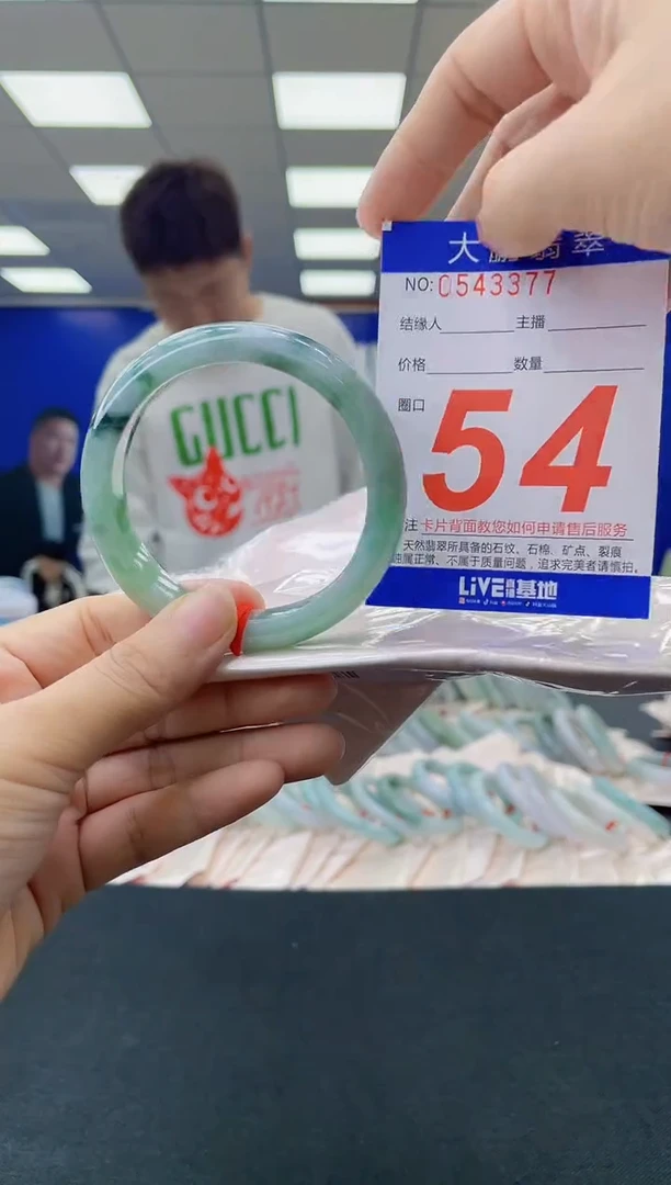 未镶嵌手镯翡翠AAAAAAAAAA