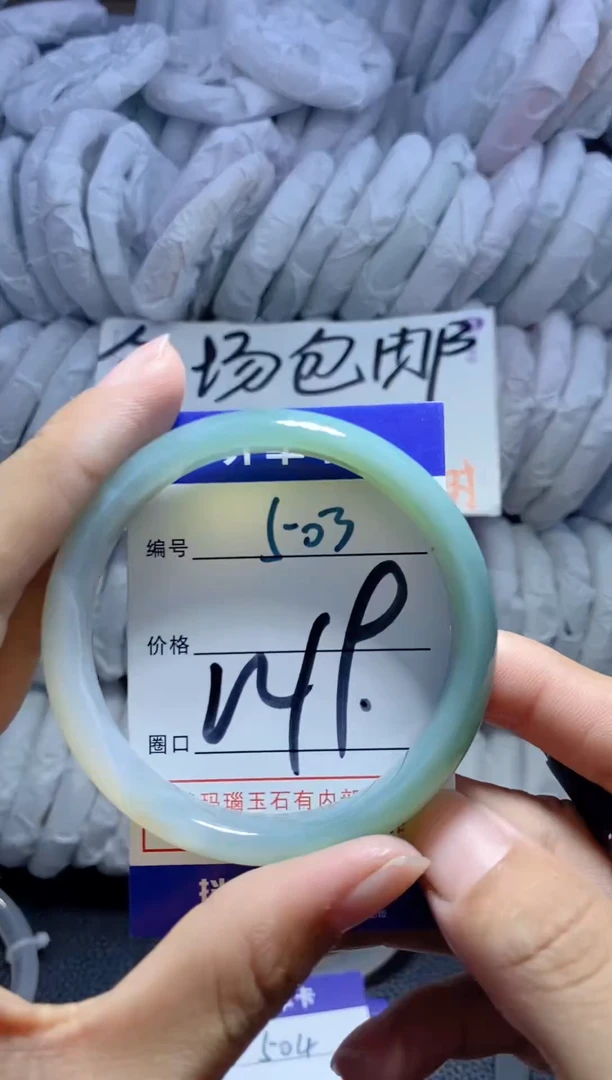 手镯玛瑙/玉髓未镶嵌503