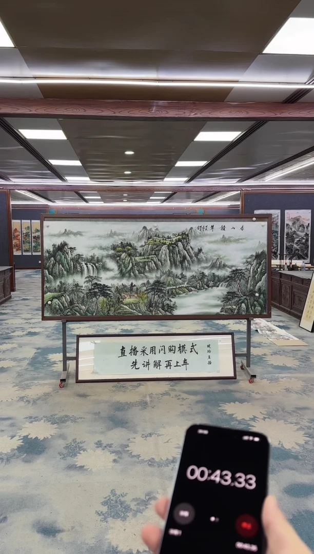国画Z邵明义-山水国画-小八尺