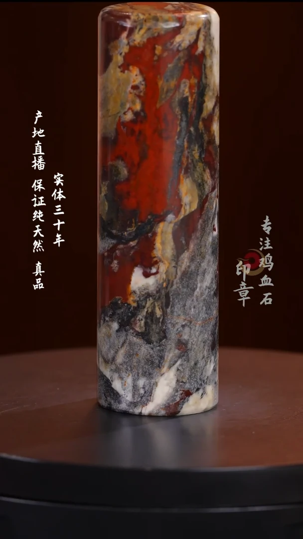 昌化石软红砂印章