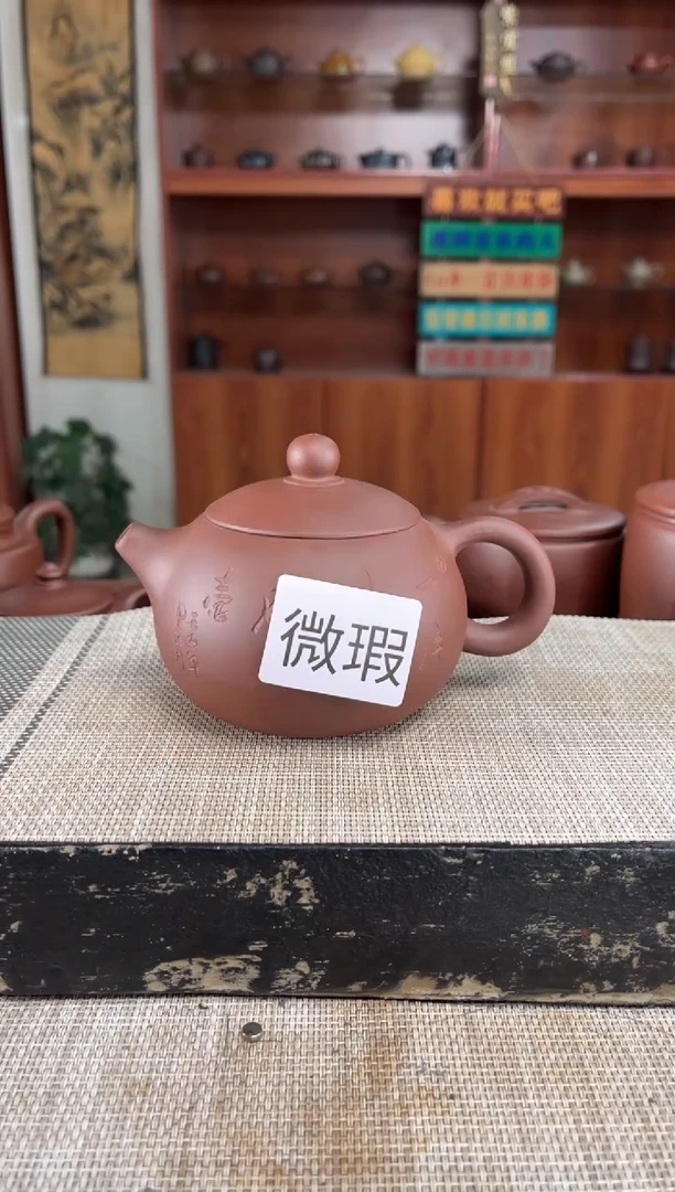 茶杯紫砂微瑕清水泥刻字西施紫砂壶泡沫装