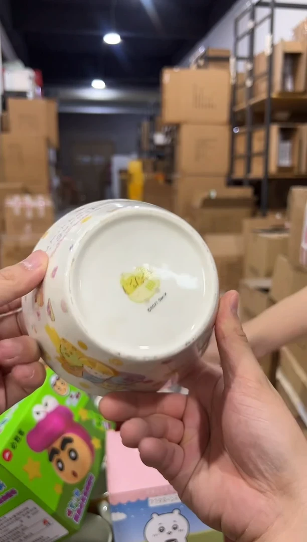 瓷片509-6孤品默认微瑕不退不换